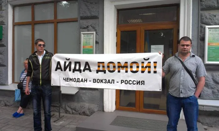 В Херсоне пикетировали отделение “Сбербанка России”