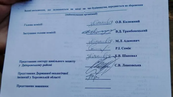 В сквере на Залаэгерсег под строительство церкви рубят деревья