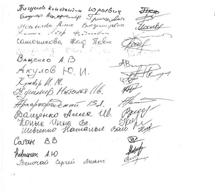 Жители Железного Порта ищут управу на коррумпированных чиновников у президента и генпрокурора