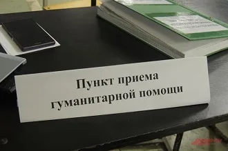 В Херсоне собирают гуманитарку для детей из зоны АТО