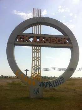 В Скадовске призывают не проявлять патриотизм вандальными методами