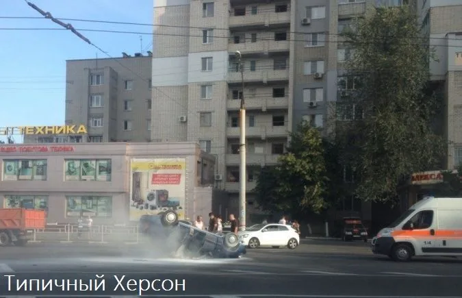 В Херсоне на площади Ганнибала в результате ДТП перевернулся автомобиль