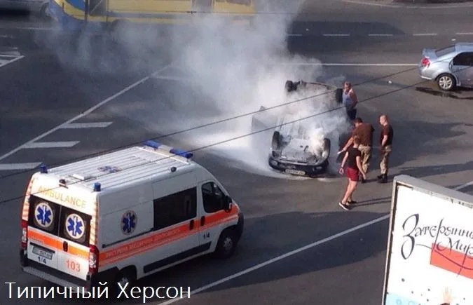 В Херсоне на площади Ганнибала в результате ДТП перевернулся автомобиль