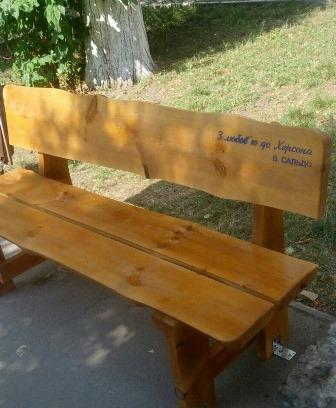 Сальдо опять заставил власть Херсона заняться благоустройством