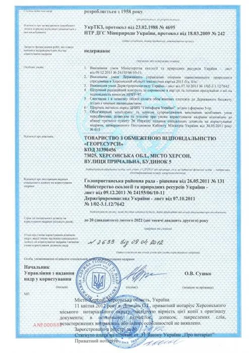 Следы на песке