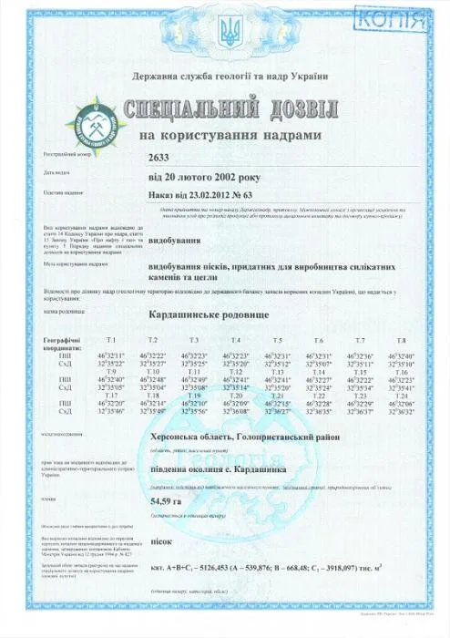 Следы на песке