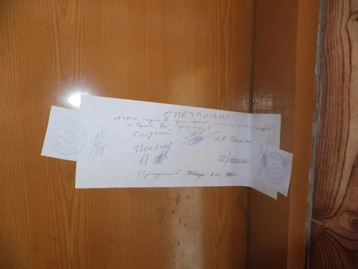 Следы на песке