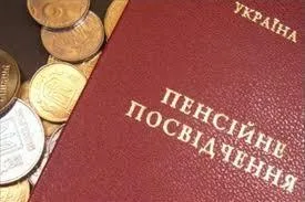 Херсонские пенсионщики помогают переселенцам и беженцам