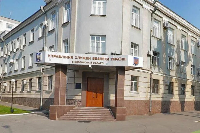 В Херсоне представили нового начальника УСБУ