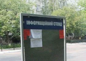 В Херсоне появятся стенды с информацией о ближайших бомбоубежищах