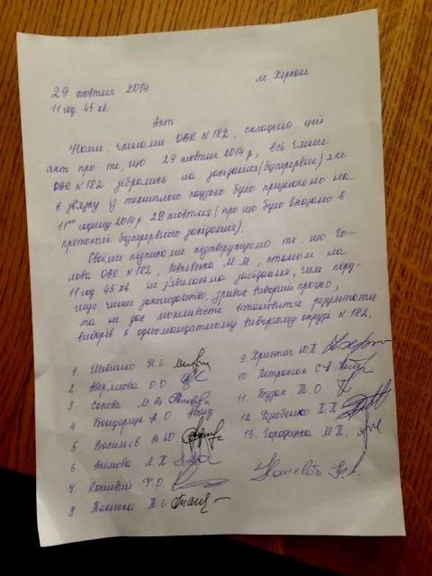 Члены ОИК №182 считают, что председатель комиссии по указу Одарченко срывает работу