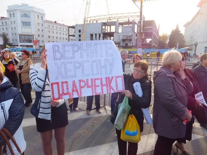 Юлия Тимошенко встретилась с херсонцами