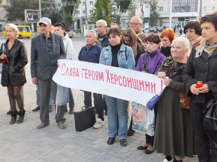 В Херсоне состоялся митинг-реквием по погибшим в зоне АТО херсонцам