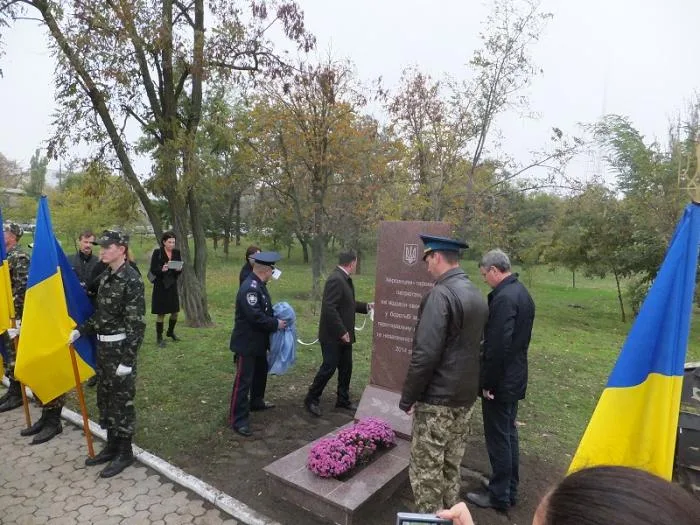 В Херсоне открыли памятник героям АТО
