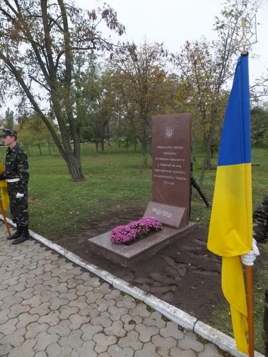 В Херсоне открыли памятник героям АТО