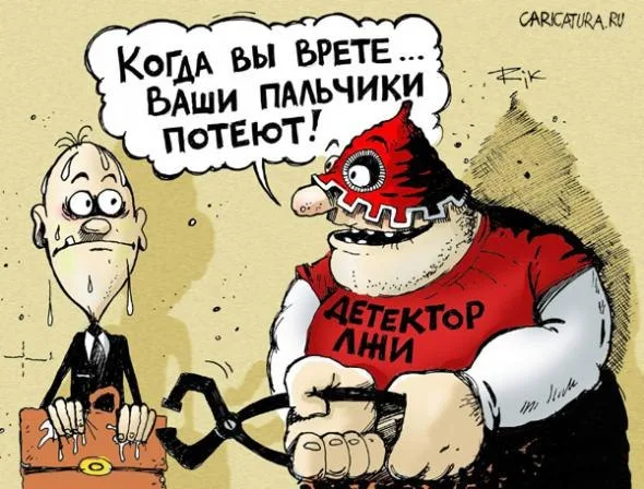 С помощью полиграфа в мэрии Херсона будут выявлять скрытых сепаратистов