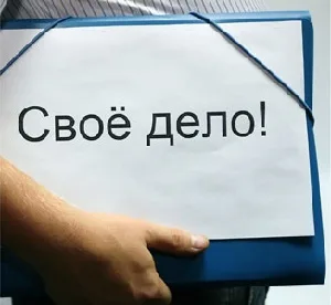 Каждый 11-й херсонец имеет собственный легальный бизнес