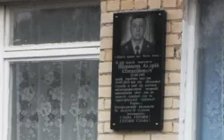 В Чаплынском районе открыли мемориальную доску погибшему в зоне АТО Андрею Шершеню