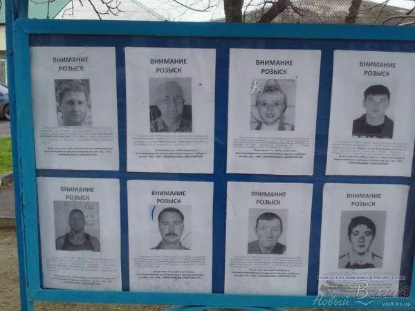 Нимметулаева официально обьявили в розыск