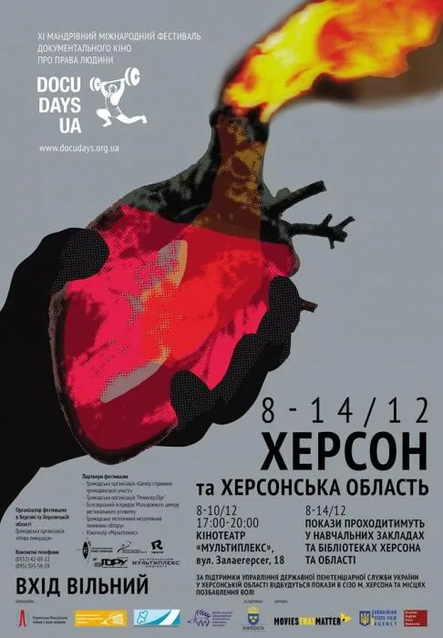 Кочующий кинофестиваль Docudays UA снова приезжает в Херсон