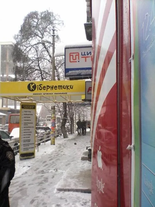 Милиция предварительно квалифицирует взрыв в обменнике валют как разбой, а не теракт
