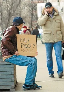В Херсонской области на одну вакансию претендуют 27 человек