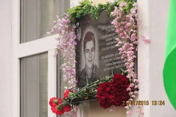 В Херсоне открыли мемориальную доску погибшему в АТО Саше Райхерту