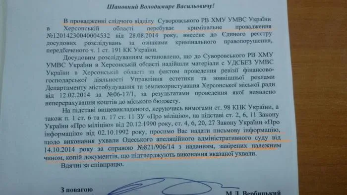 Если Гречишкин не идёт в суд, то суд идёт к Гречишкину