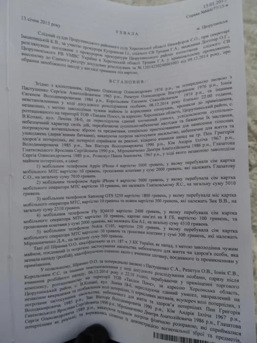 Цюрупинского активиста Шрамко отправляют в СИЗО, “Правый сектор” продолжает жечь шины