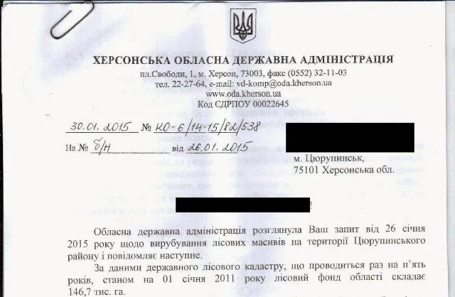 За два месяца область потеряла 34% херсонского леса