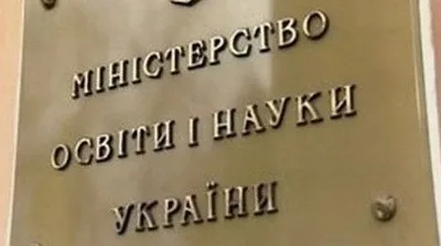 Херсонский факультет менеджмента и бизнеса Харьковского факультета менеджмента и бизнеса могут лишить лицензии