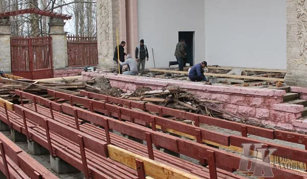 В Новой Каховке начался ремонт Летнего театра