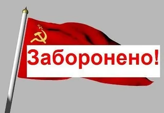 Переименование улиц с советскими названиями обойдется бюджету минимум в 5 миллиардов гривен, – Клименко