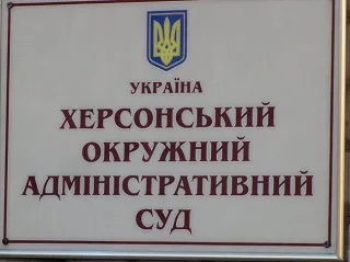 Суд разрешил коммунистам и антифашистам проводить мирные акции 9 мая в Херсоне