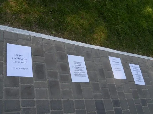 В Херсоне стартовала избирательная кампания?