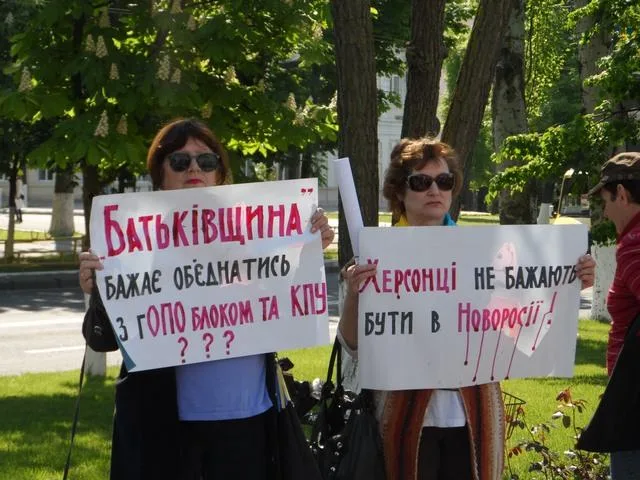 В Херсоне стартовала избирательная кампания?