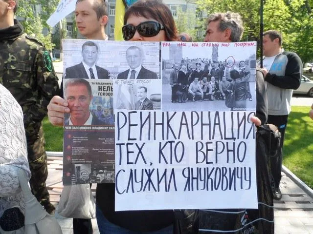 В Херсоне стартовала избирательная кампания?