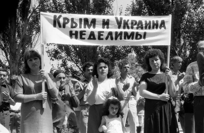 Островок свободного Крыма