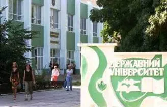 Уточнено время проведения выборов ректора ХГУ