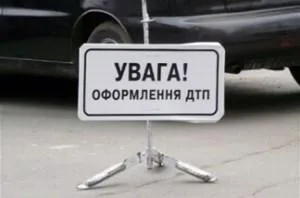 В автомобильной аварии возле Чаплынки разбились четверо людей