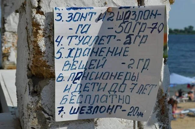 “Лилею” продолжают оккупировать аферисты?