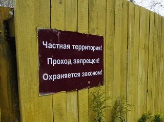 Жители Генгорки уже третий год воюют с чиновниками Счастливцевского сельсовета за свободный проход к морю