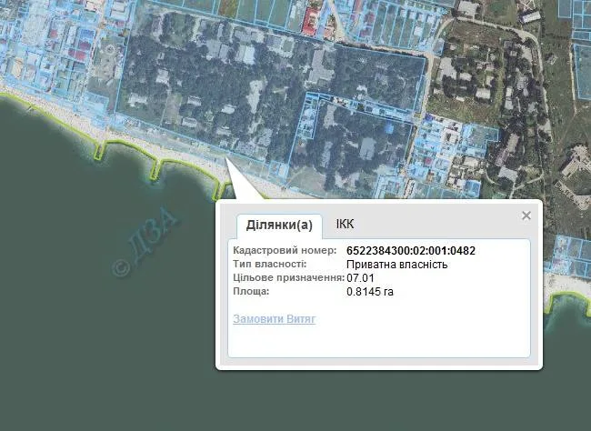 80 соток набережной в Железном Порту оказались в залоге за 10 млн. швейцарских франков