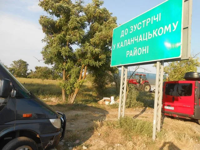 Херсонские активисты шокированы бесконечной мусоркой на админгранице с Крымом