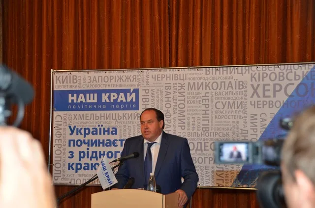 Кого «Наш край» выдвинул на выборы?