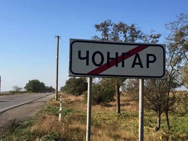 На границе уже все готово к блокаде Крыма (фоторепортаж)