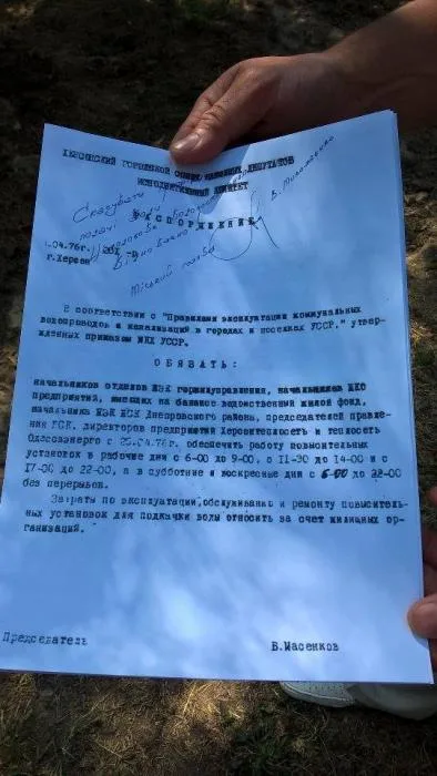 Херсон 100% переведен на круглосуточное водоснабжение