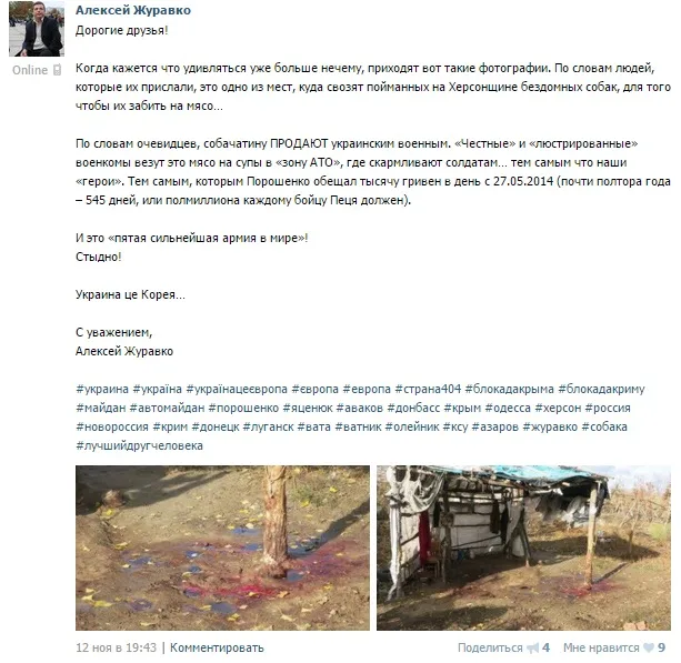 Сепаратист Журавко окончательно сошел с ума
