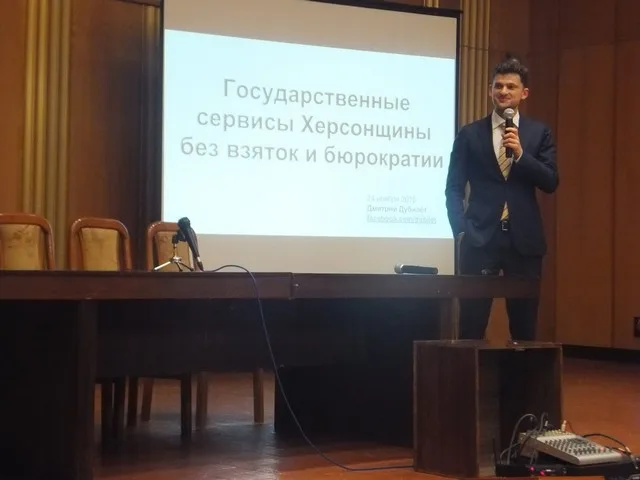 Дмитро Дубілет: “Потужна підтримка влади та волонтерів зробить Херсонщину провідним регіоном щодо впровадження електронних послуг”
