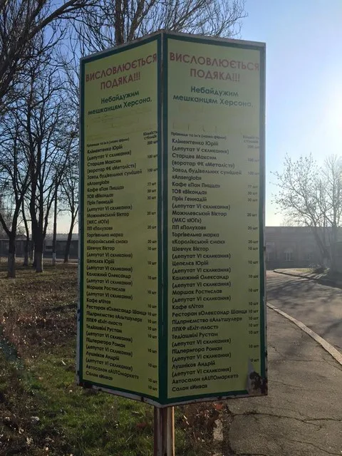 Большую часть стадиона “Кристалл” опасно использовать для занятий спортом, – Урсуленко